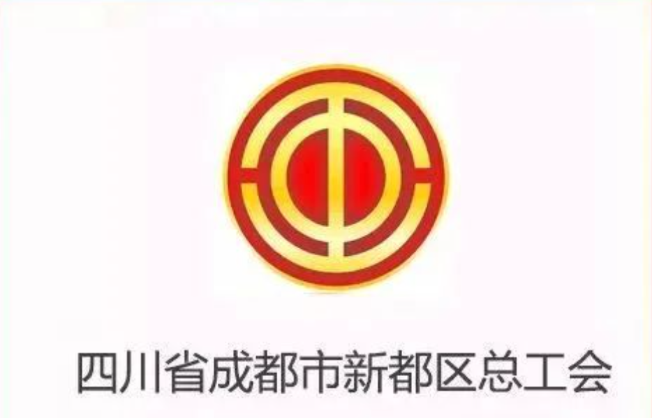 2002名代表将出席中国工会十八大