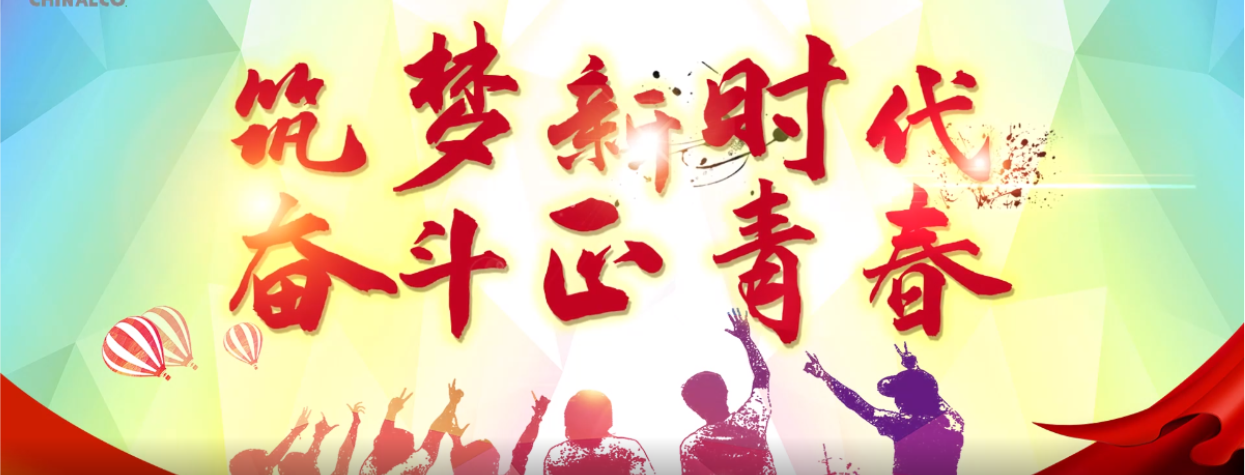 【团结奋斗开新局 喜迎工会十八大·奋进新征程】助推劳动关系和职工队伍持续稳定向好