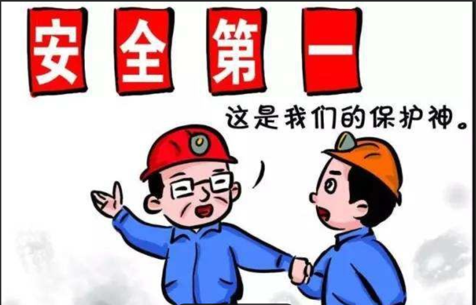 《公路运营领域重大事故隐患判定标准》解读