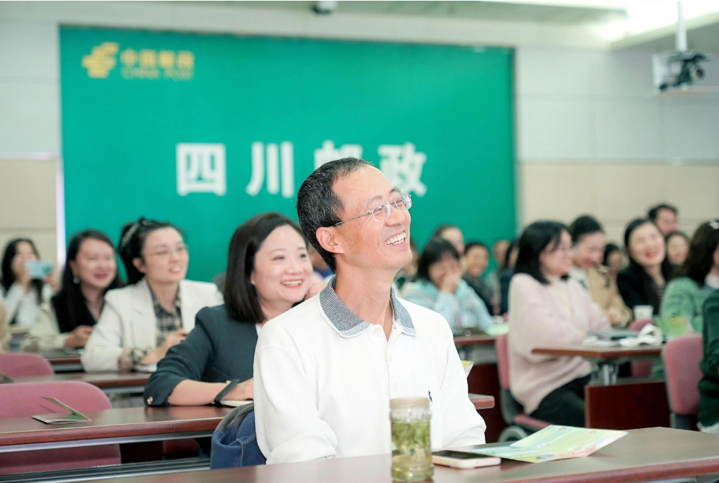 “快乐工作·幸福生活”四川省总工会职工心理健康服务活动走进邮政