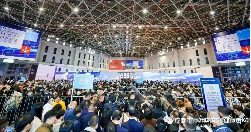 商会组团参加2023法兰克福上海汽配展