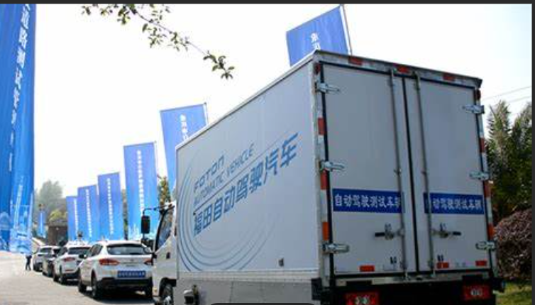 《自动驾驶汽车运输安全服务指南（试行）》解读