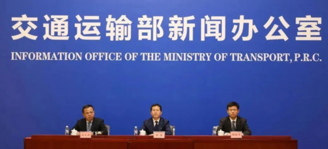 交通运输部:货拉拉等货运平台均已下调抽成比例 降幅在1到3个百分点