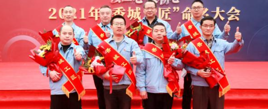 关于收集和核实2023年“香城工匠” 拟表彰人员相关信息的通知