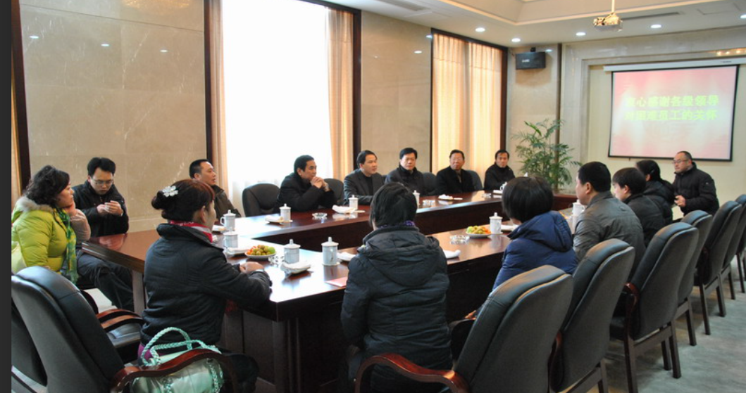  新都区总工会关于做好2024年春节 “送温暖”活动的通知