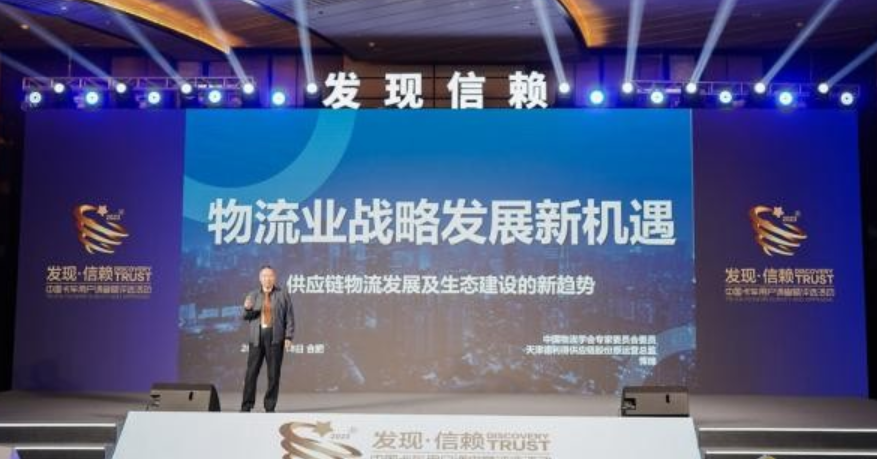 中国物流学会专家委员会委员恽绵：物流业将迎来第二次发展新机遇