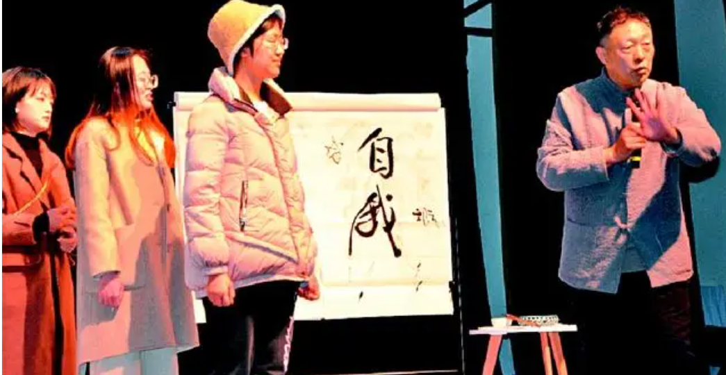 成都这场讲座让人怦然“心”动