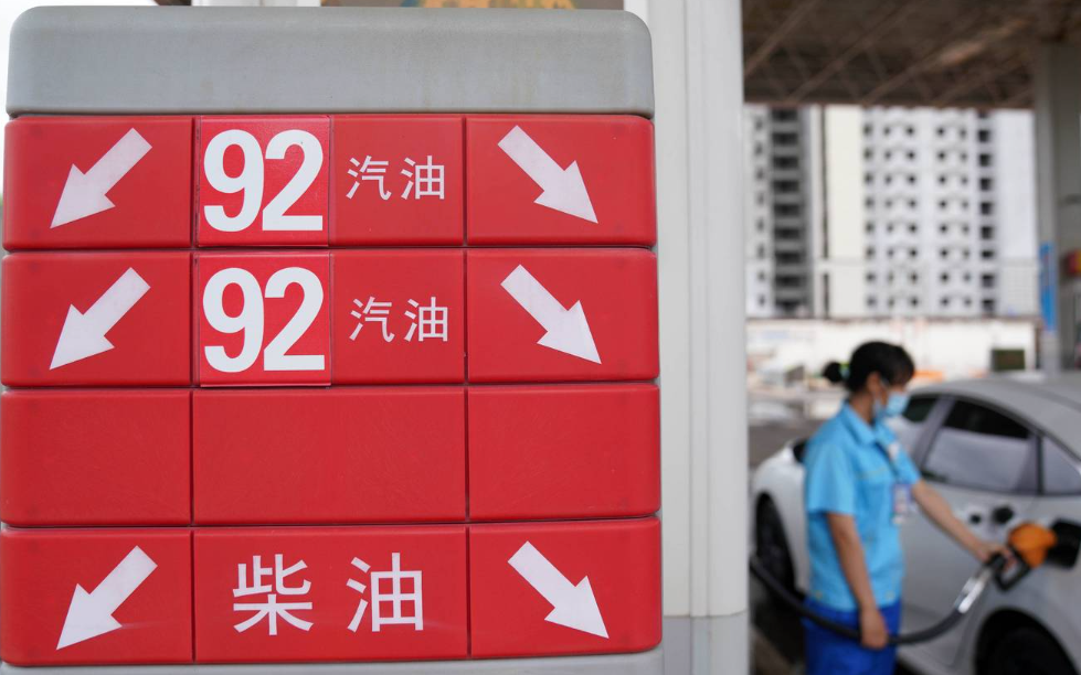 预计下调 国内油价将于2月19日24时调整