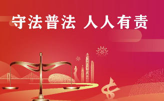 不得！严禁！事关罚款设定与实施，国务院发文