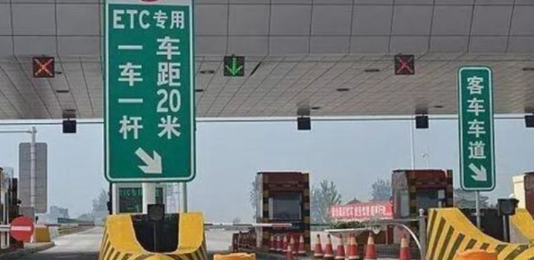车主注意！四川省高速公路差异化收费政策来了