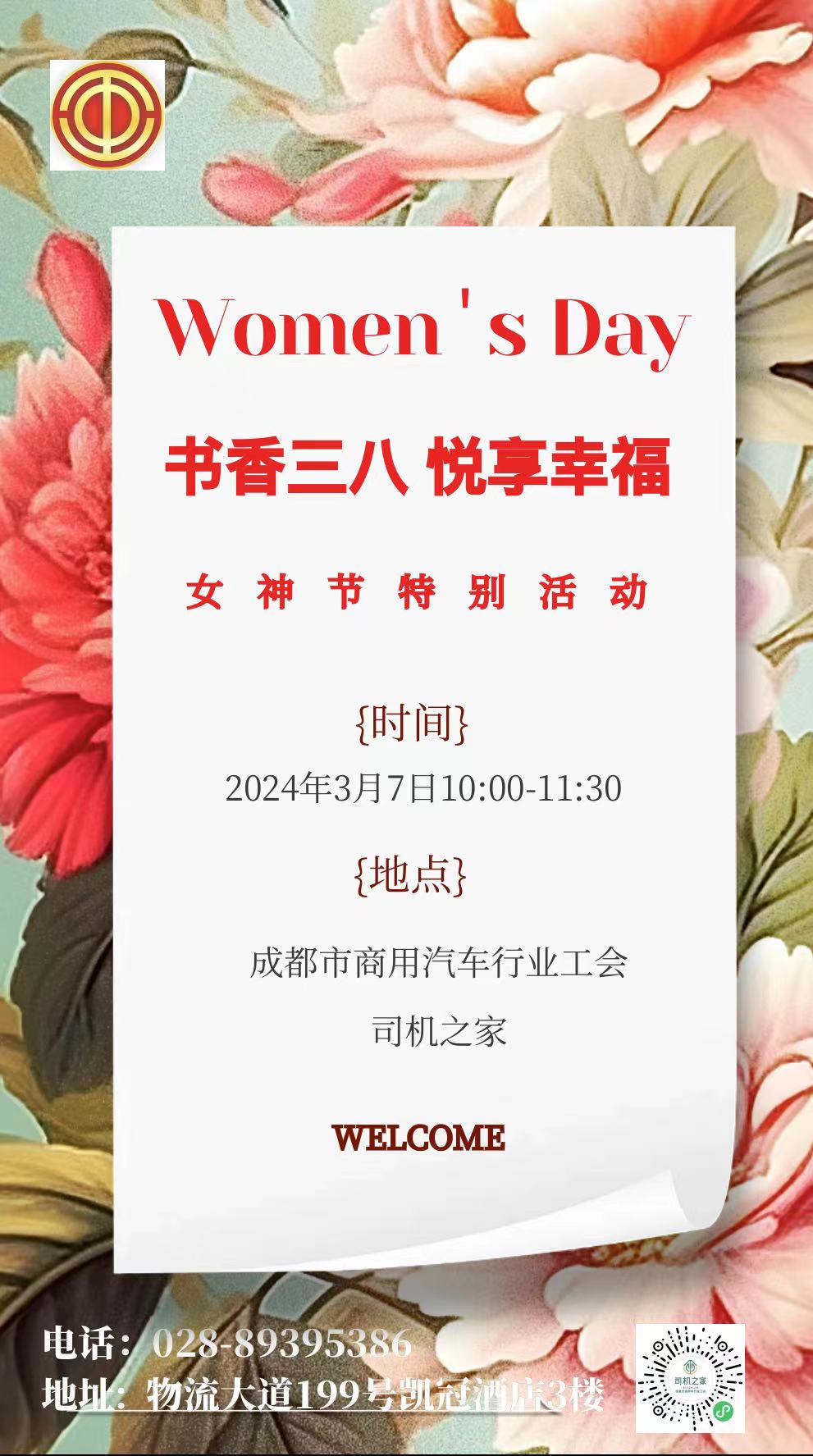 7978106de78204c637e7d4fa447d512