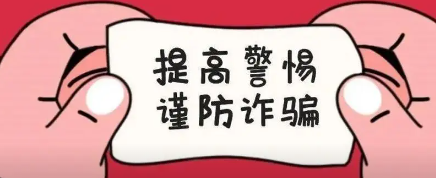 货车司机请注意：警惕6大货运骗局