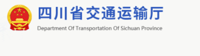【四川】2024年研究推进货车升级加装主防系统