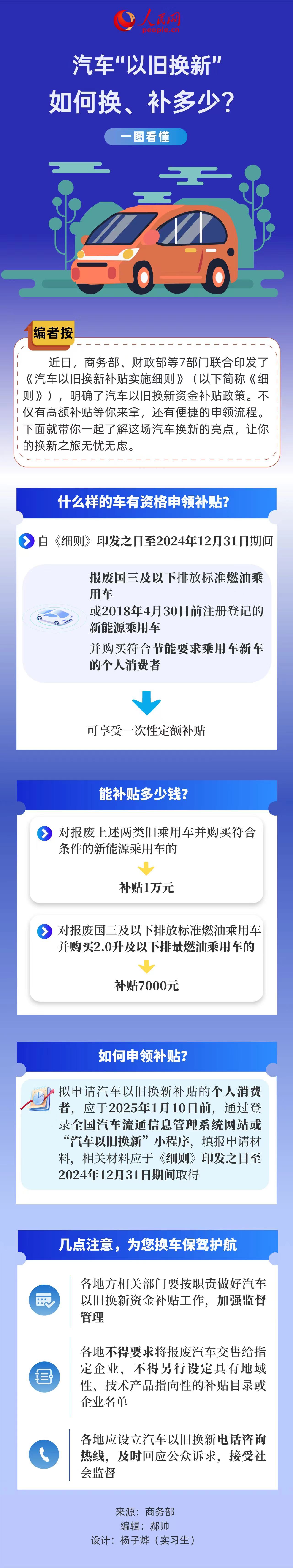 MAIN171426568584996KF5E421K