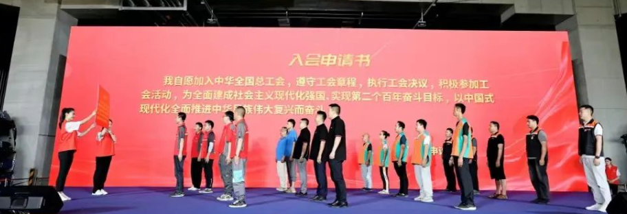 四川省货车司机集中入会暨关爱服务清单发布仪式在新都举行