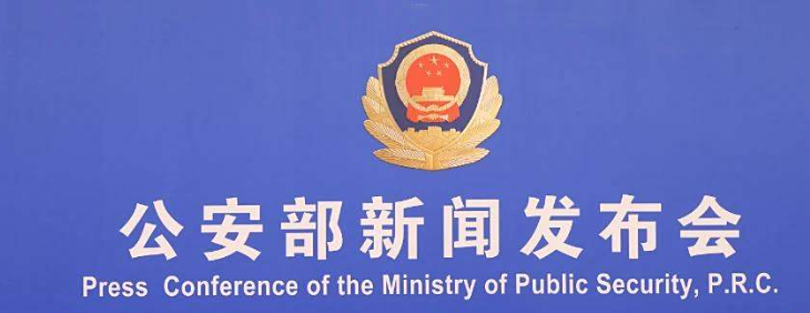 行驶证电子化 公安部推8项交管便民措施