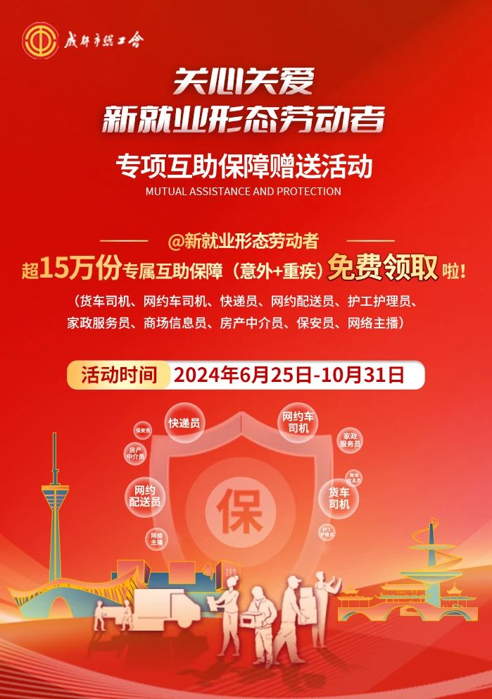 微信图片_20240717144422