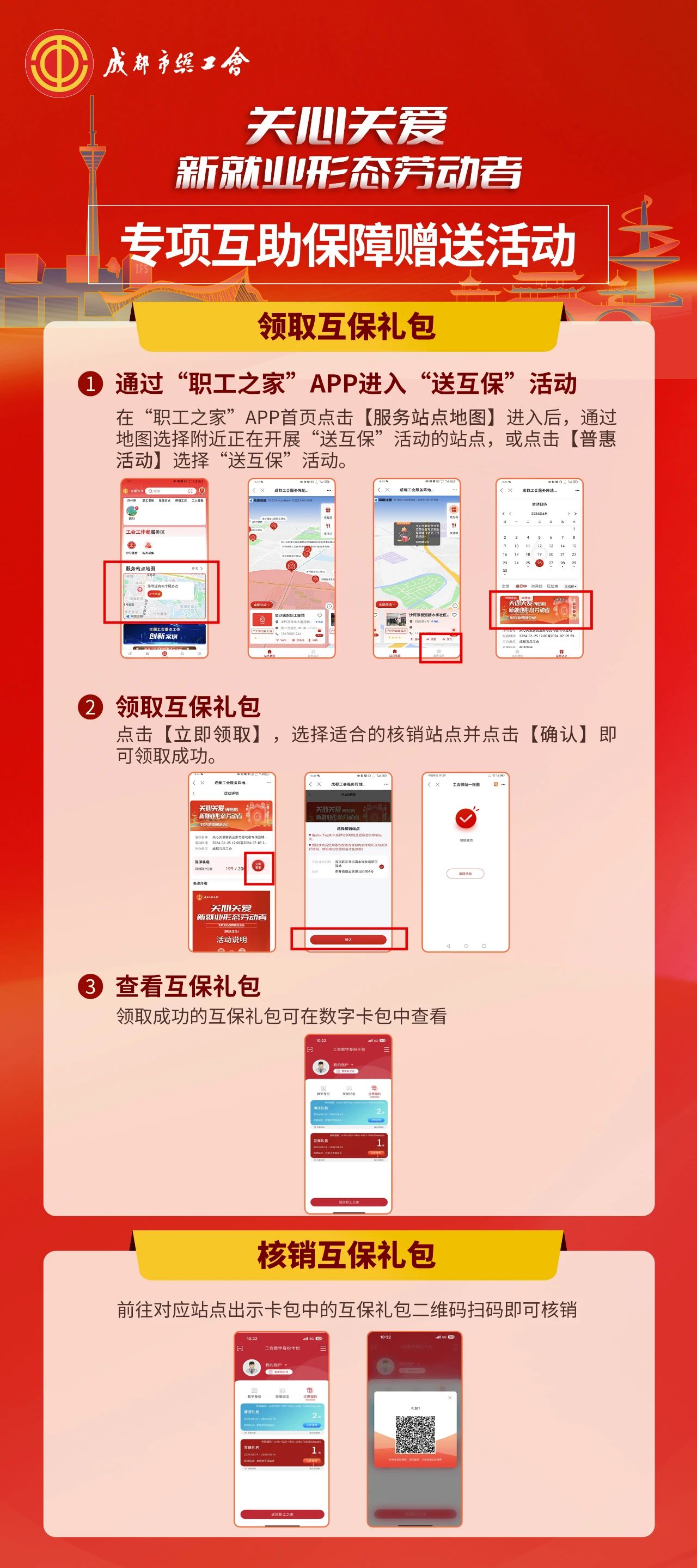 微信图片_20240717144459