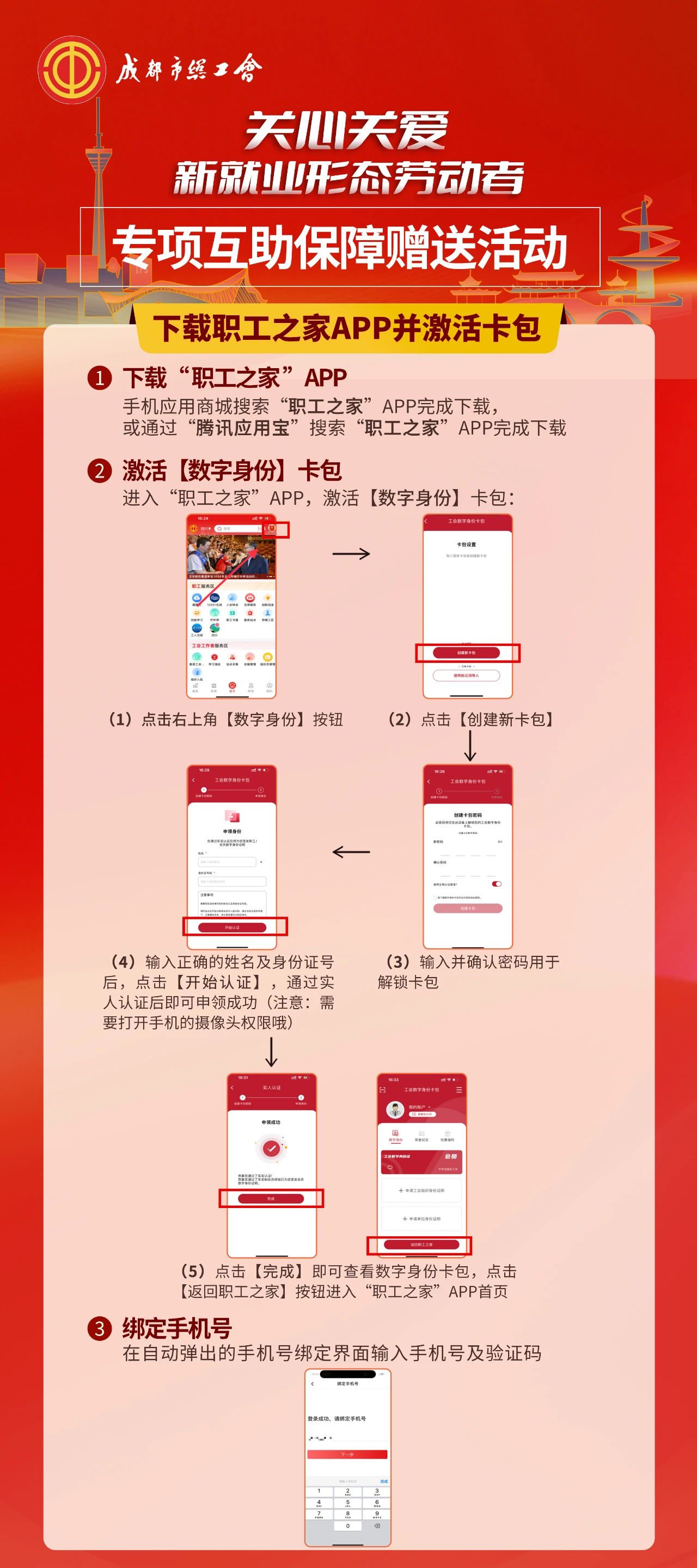 微信图片_20240717144452