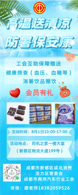 23166ec8c66f9dfda3454c9b659e3bc