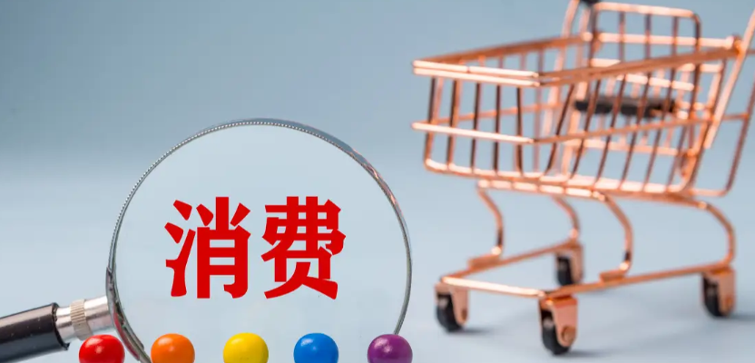 你的这11个服务消费需求，国家出台文件支持