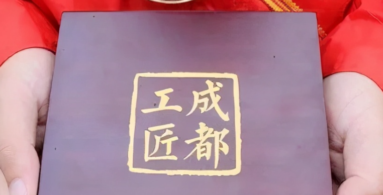 关于开展2024年“成都工匠”培育对象 遴选工作的预通知