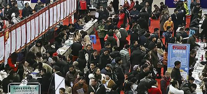 找工作有困难？别急，这些政策来帮您！