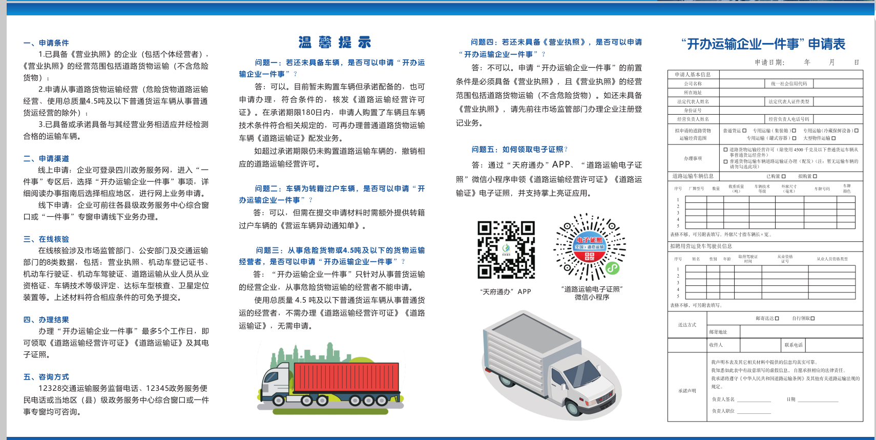 ec46a37804c1b3307eb43451f3068bd