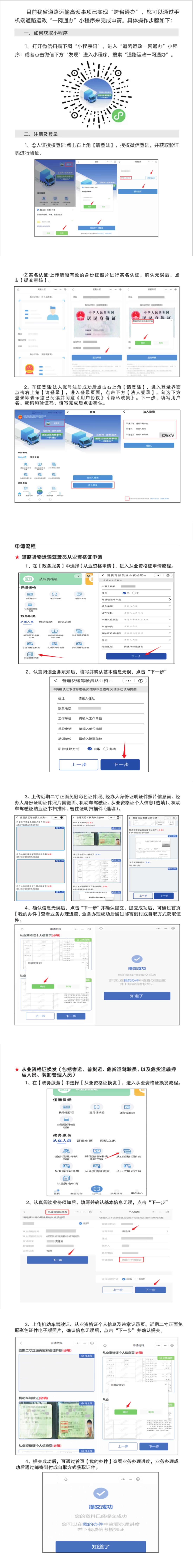 6ef5cbb937d679dde223d6f9393530d