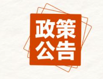 四川达州宣汉县危化品运输车辆限制通行