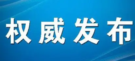 发改委定调！天然气卡车再被列为“优先类用气项目”！