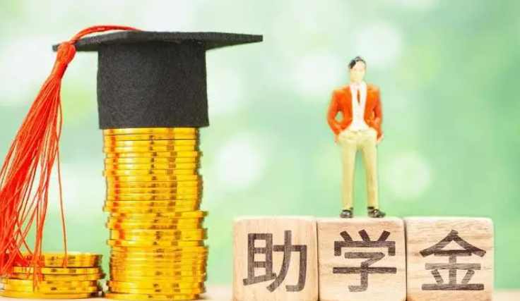 好消息！这笔钱要涨，名额翻倍！