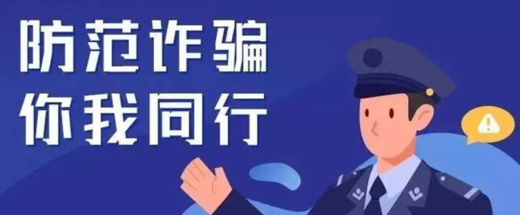 警方紧急提醒！警惕利用快递、网约车等运送现金、黄金实施诈骗！