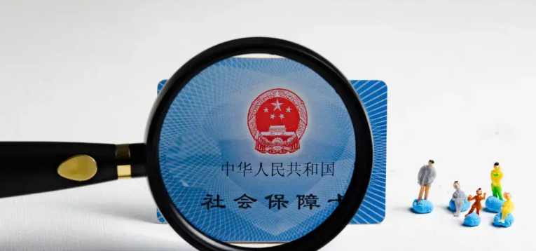 哪些医疗费用能报销？医保“三目录”告诉您！