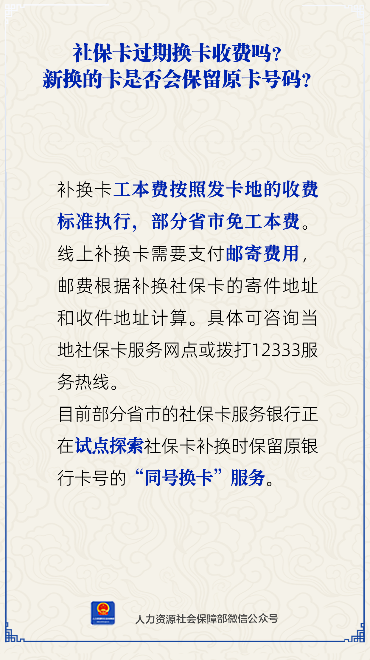 微信图片_20241209091900