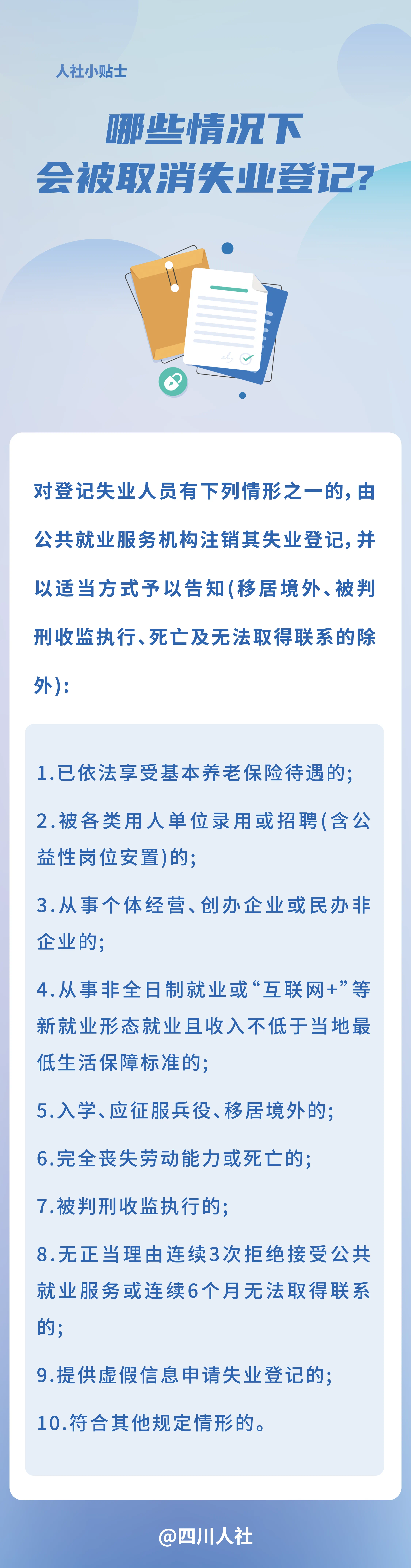 e55c55c624895cf906d9c302c6b5b19