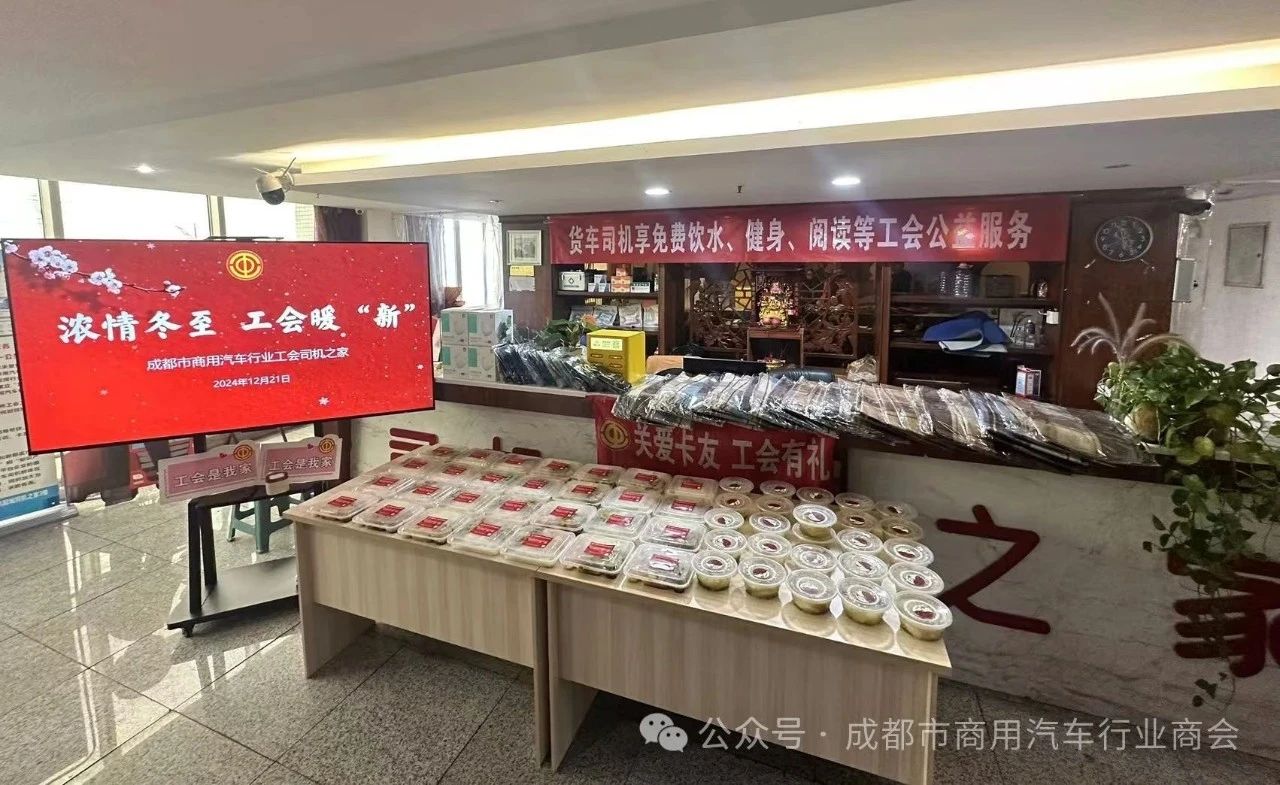 微信图片_20241224142710