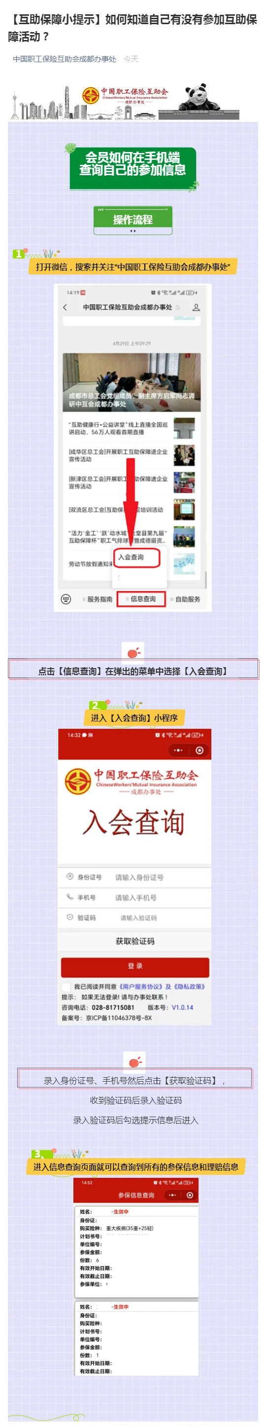 微信图片_20250206130957