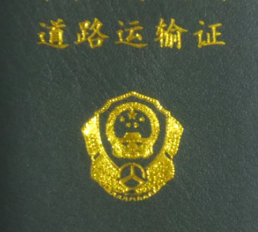 明确了！司机、乘客都要注意这些典型案例一→