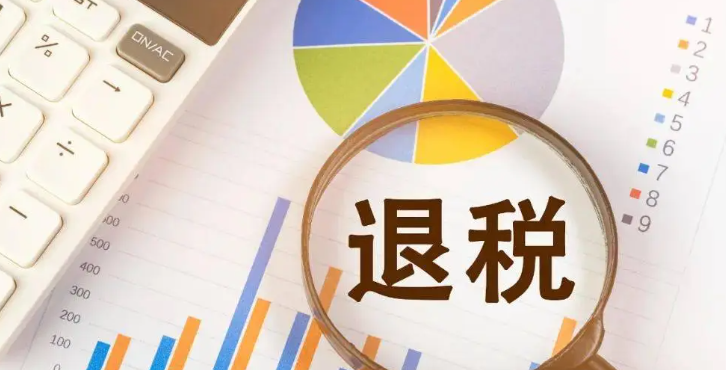 3月1日起，开始退钱！