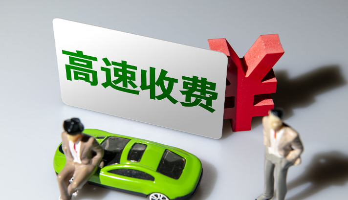 即将收费！事关绵苍高速公路