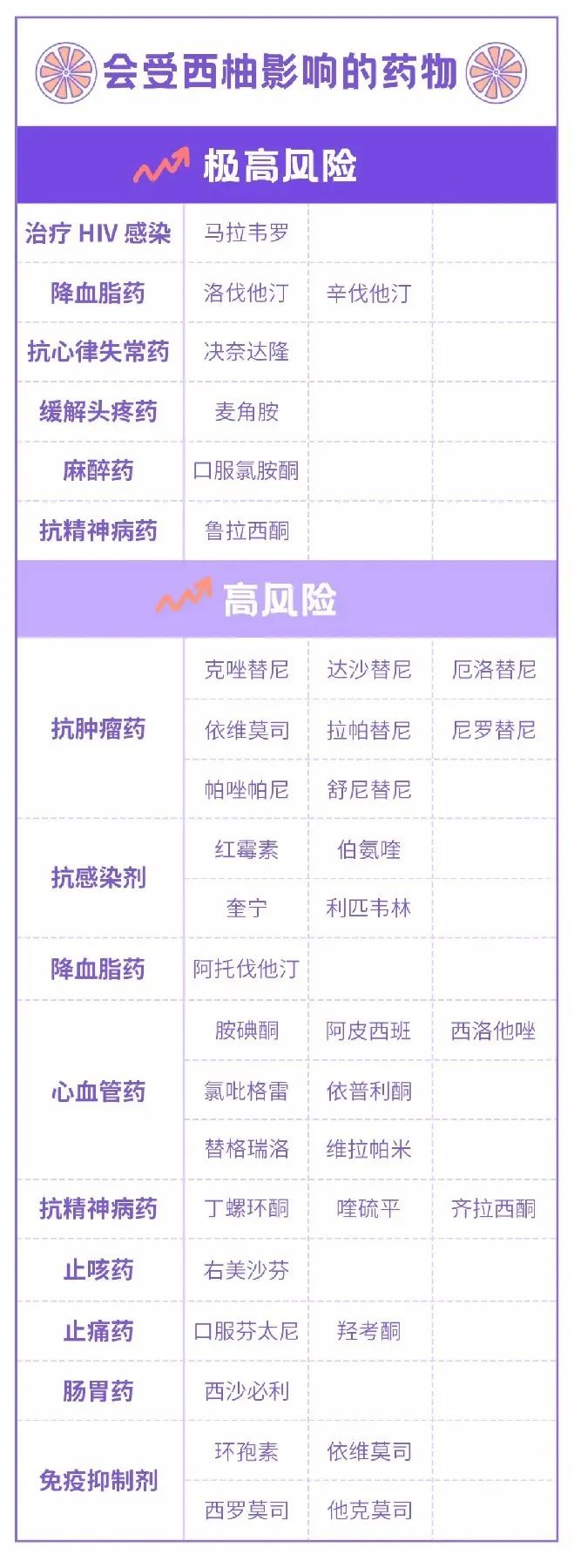 微信图片_20250311094922