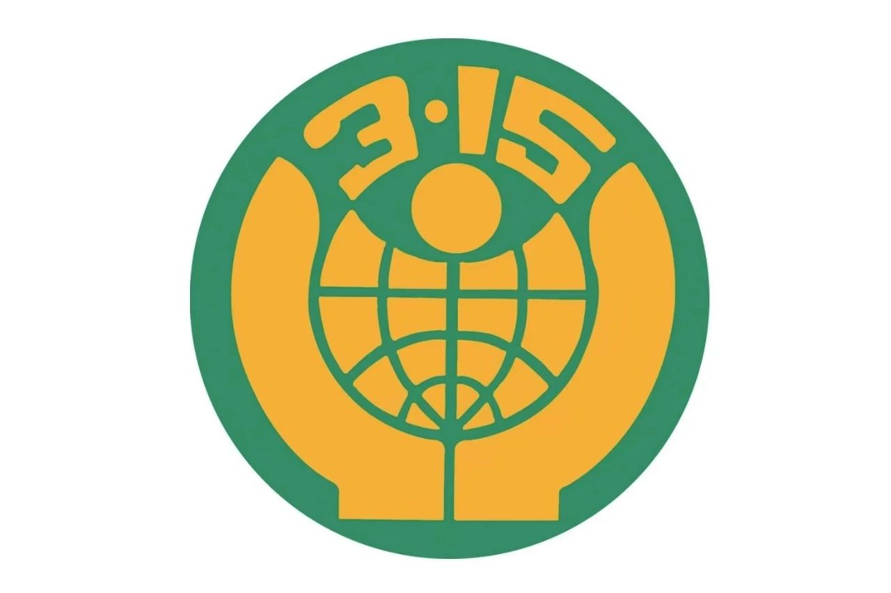 关于倡导诚信经营共建放心消费环境的倡议书