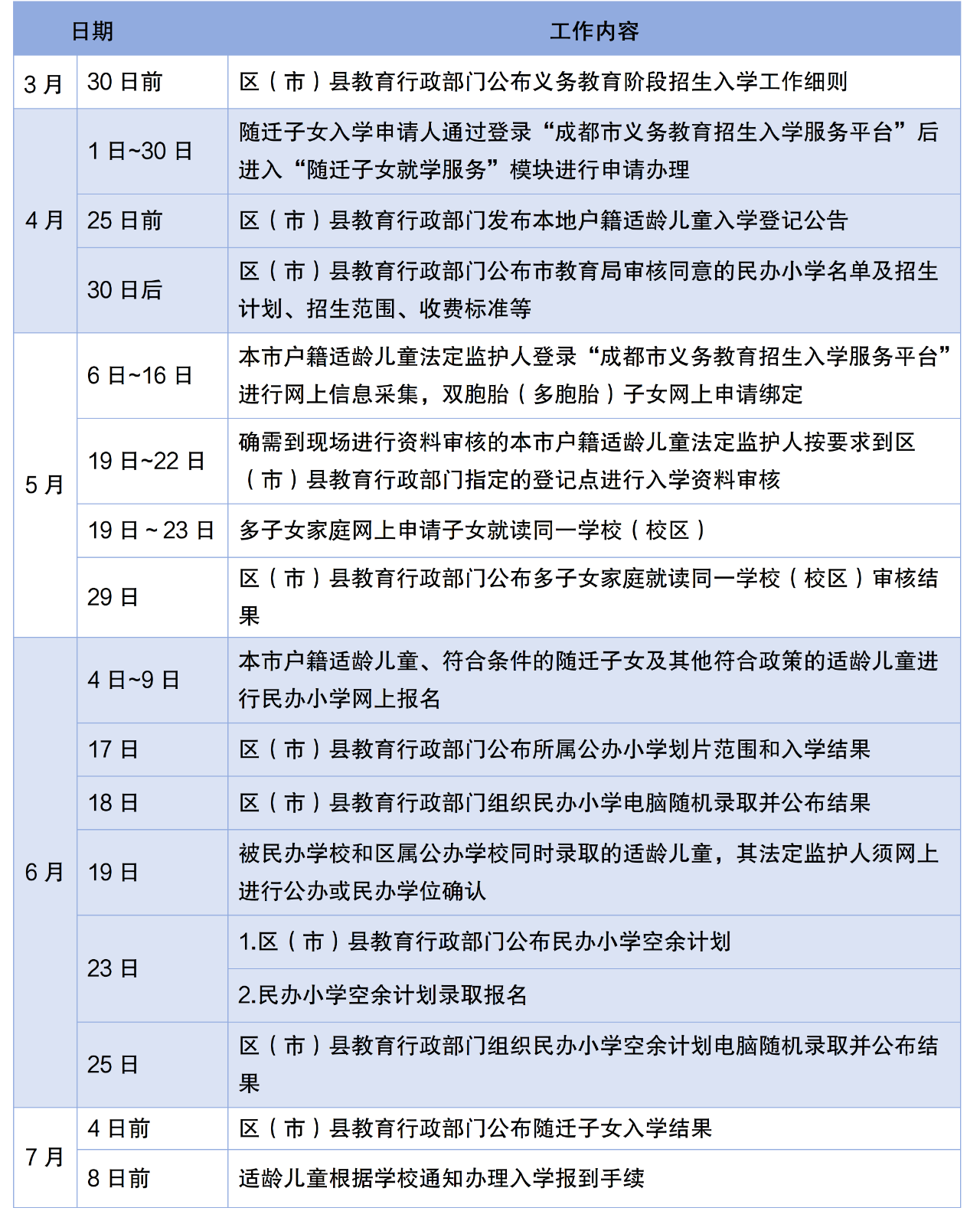 微信图片_20250318101405