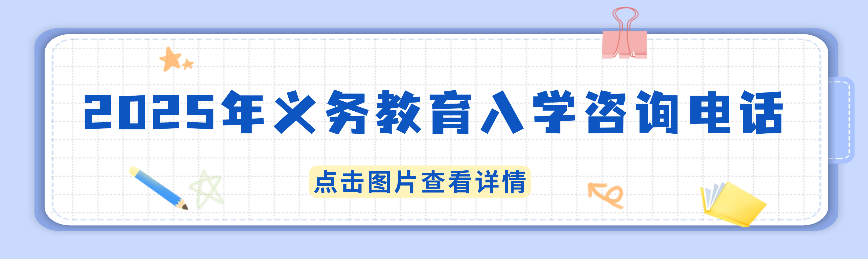 微信图片_20250318101512