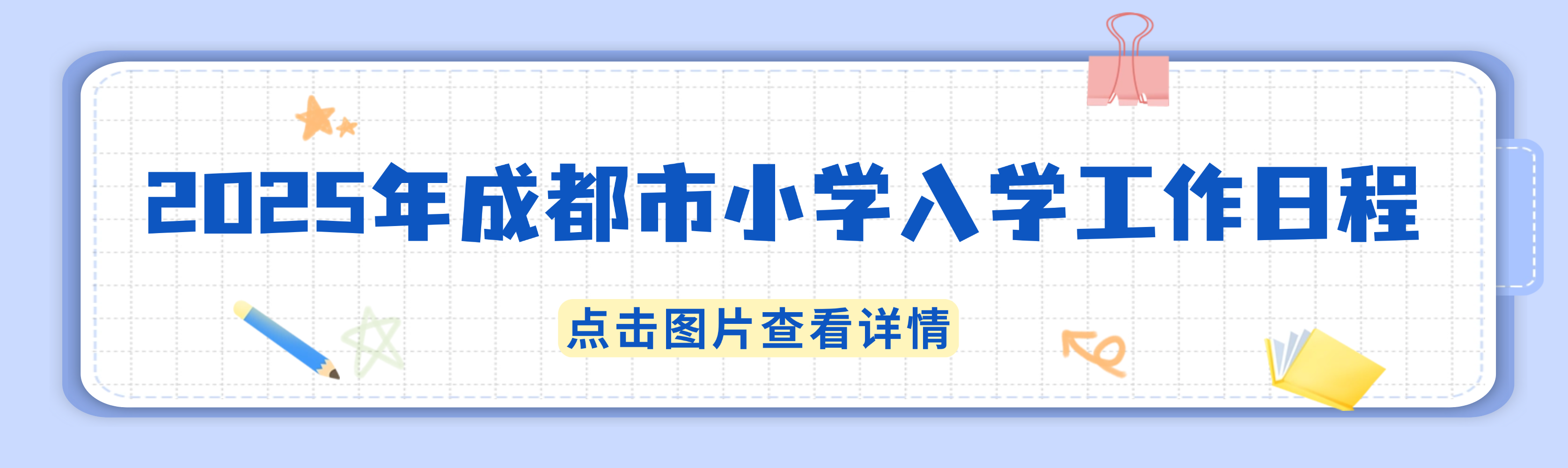 微信图片_20250318101358