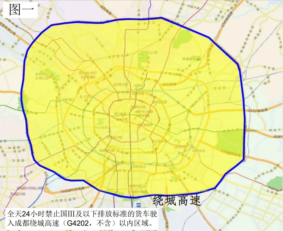 成都这类车限行有变！4月1日起实施→