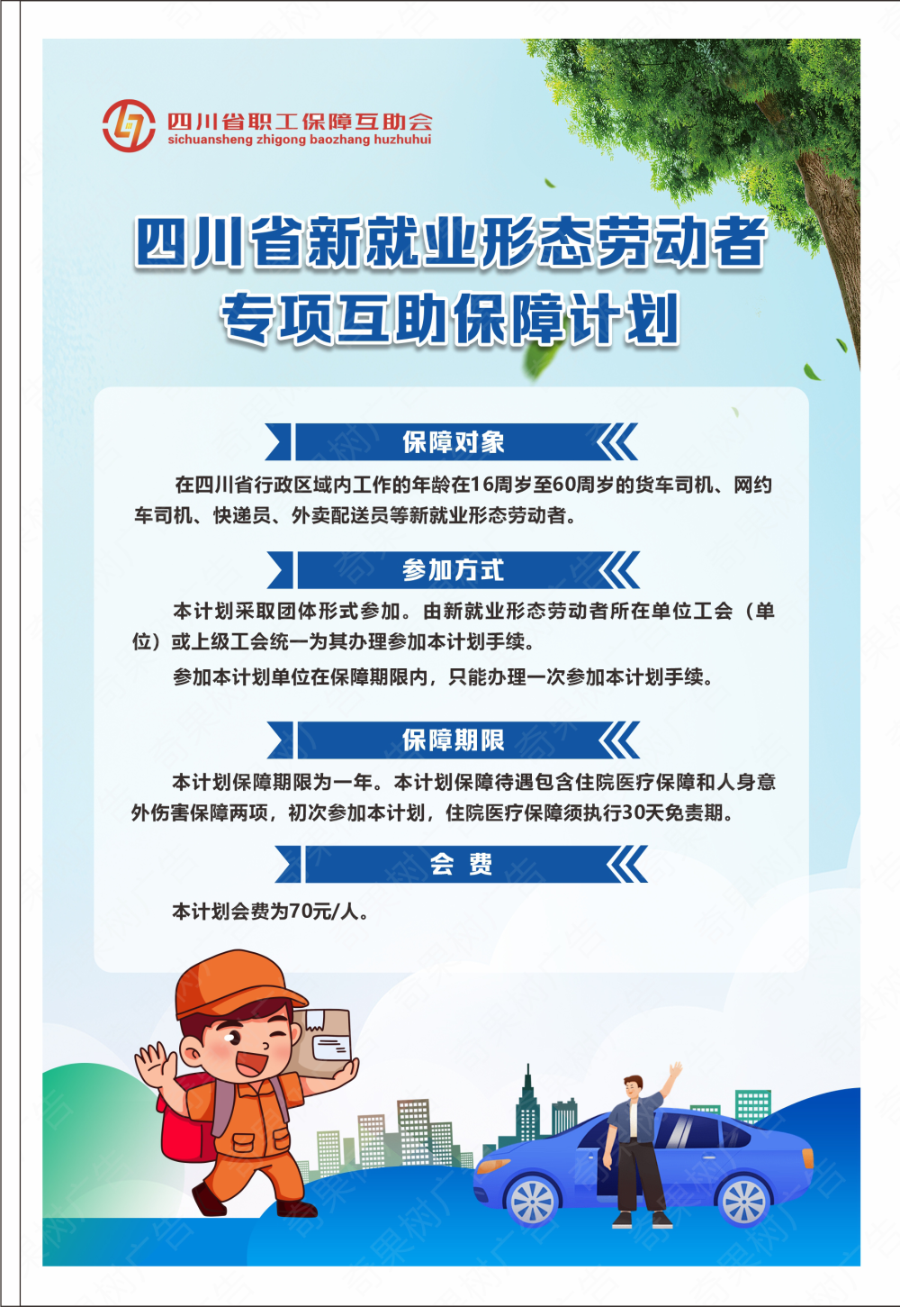 微信图片_20250402094011