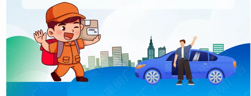 最高给付100万互助金！工会给你加Buff！