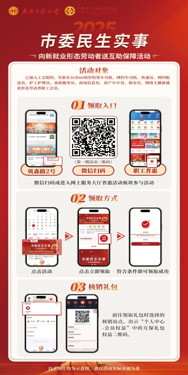 微信图片_20250427093411